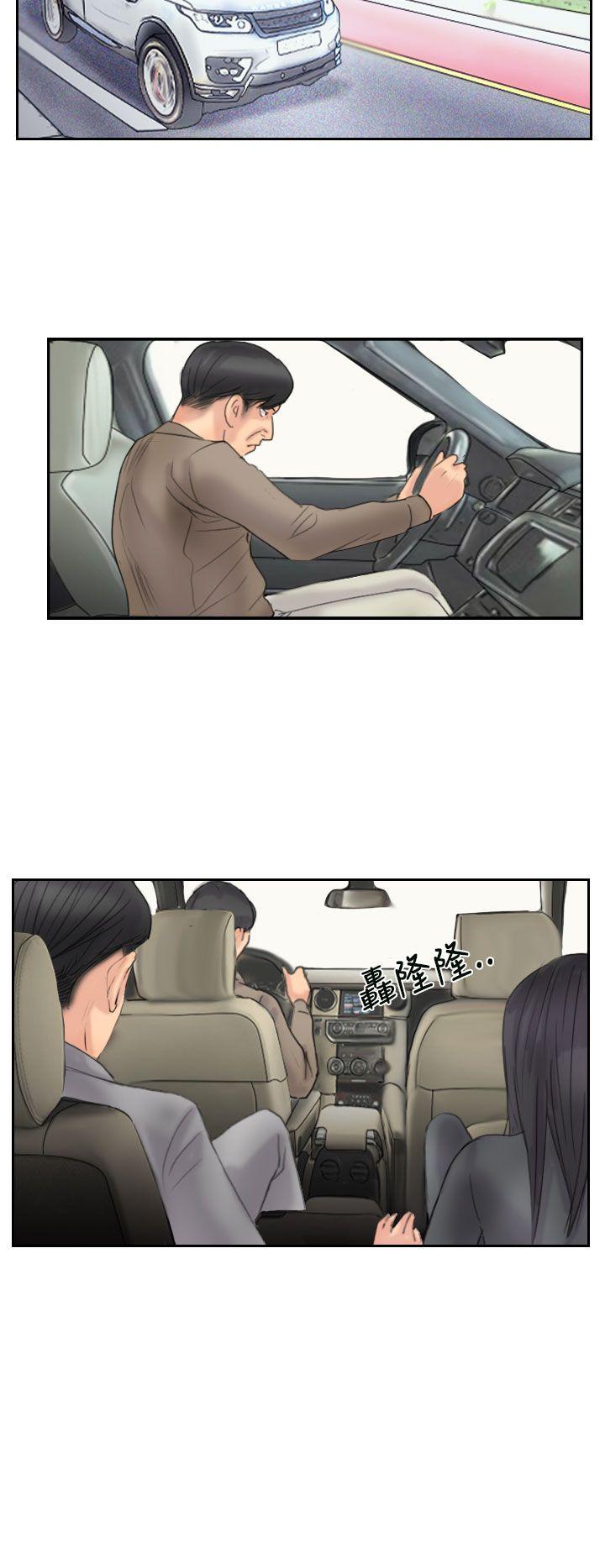 小偷 第59話 第18页