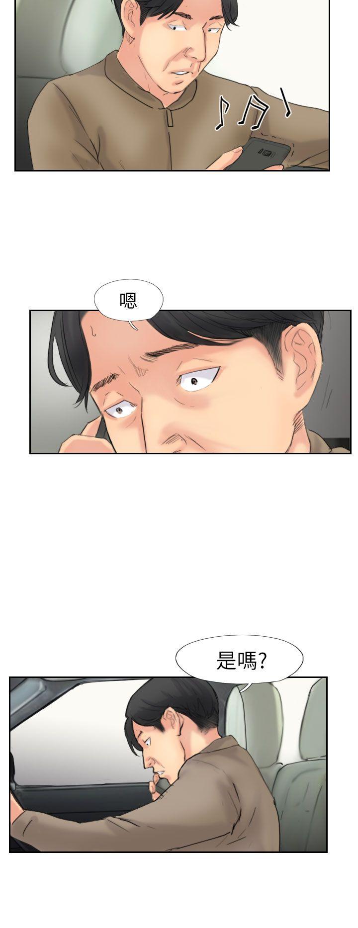 小偷 第59話 第26页