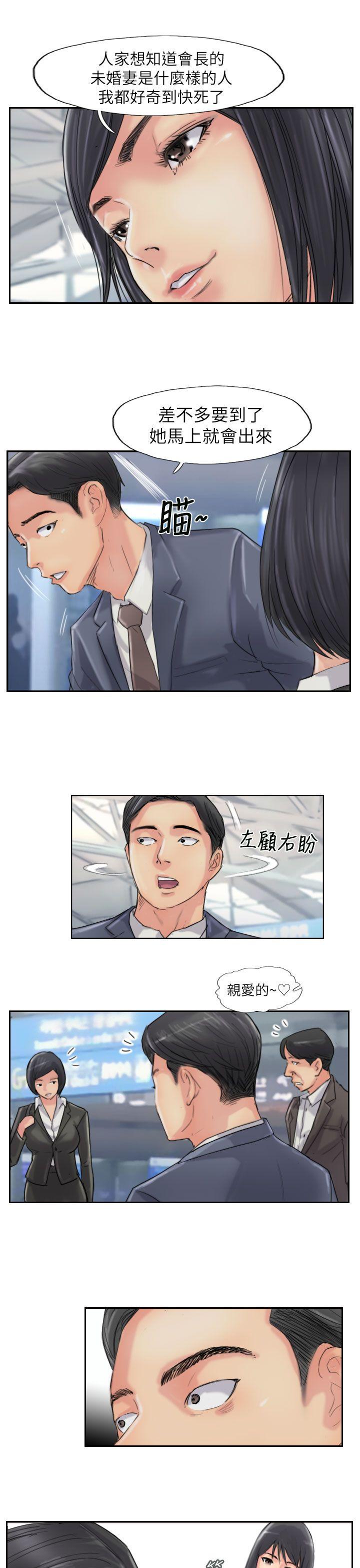 小偷 最終話 第23页
