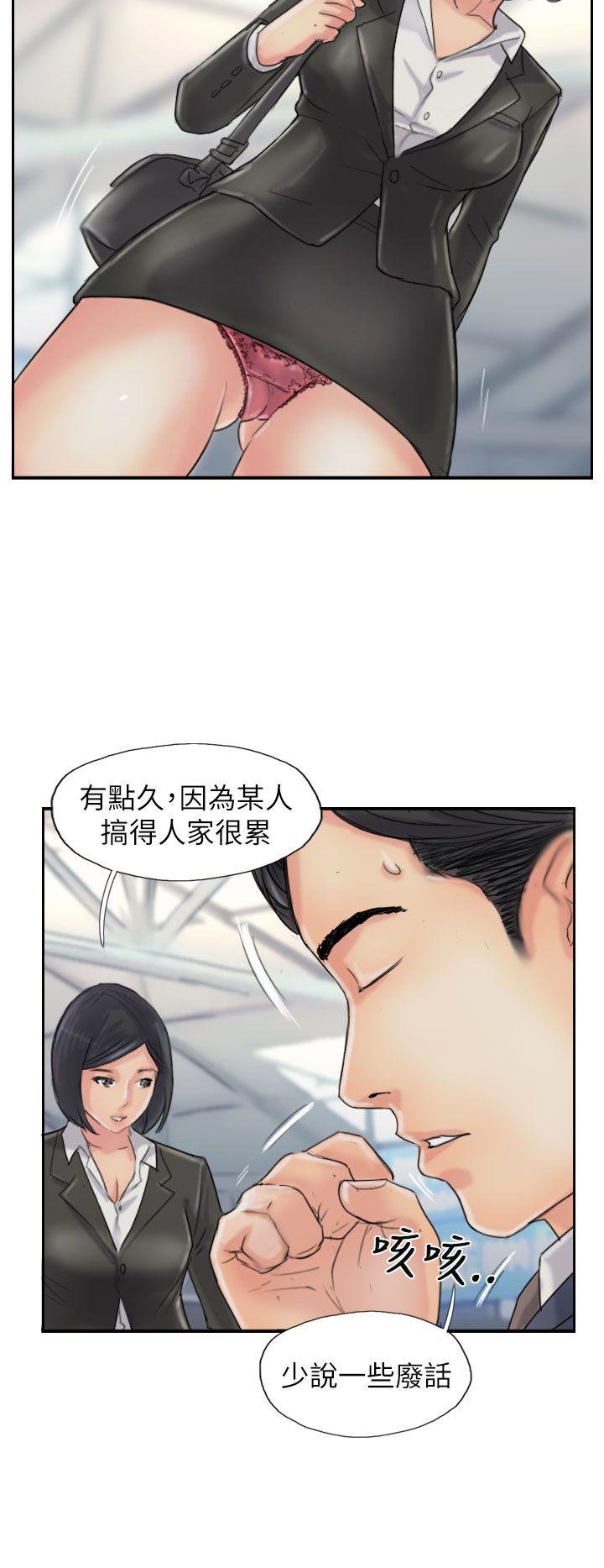 小偷 最終話 第22页