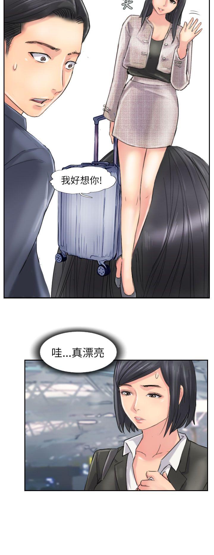小偷 最終話 第24页