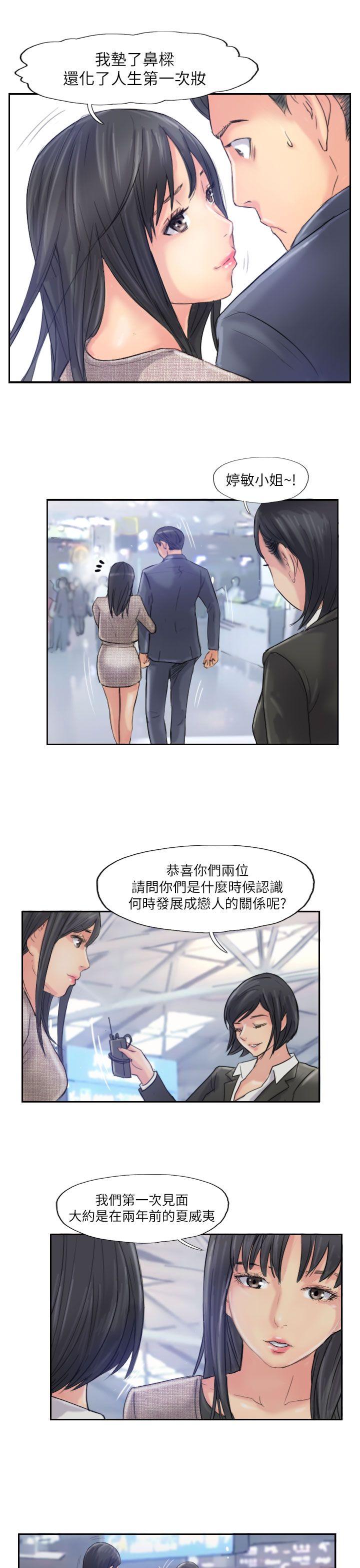 小偷 最終話 第25页