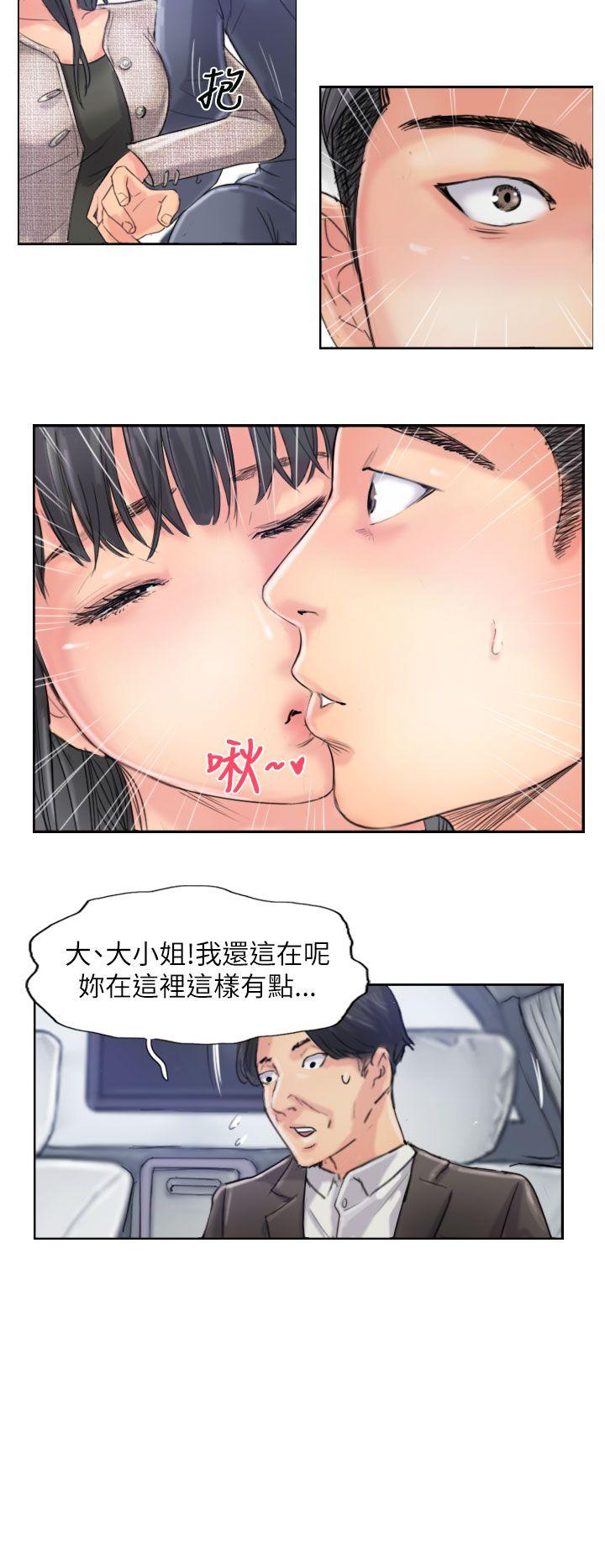 小偷 最終話 第28页