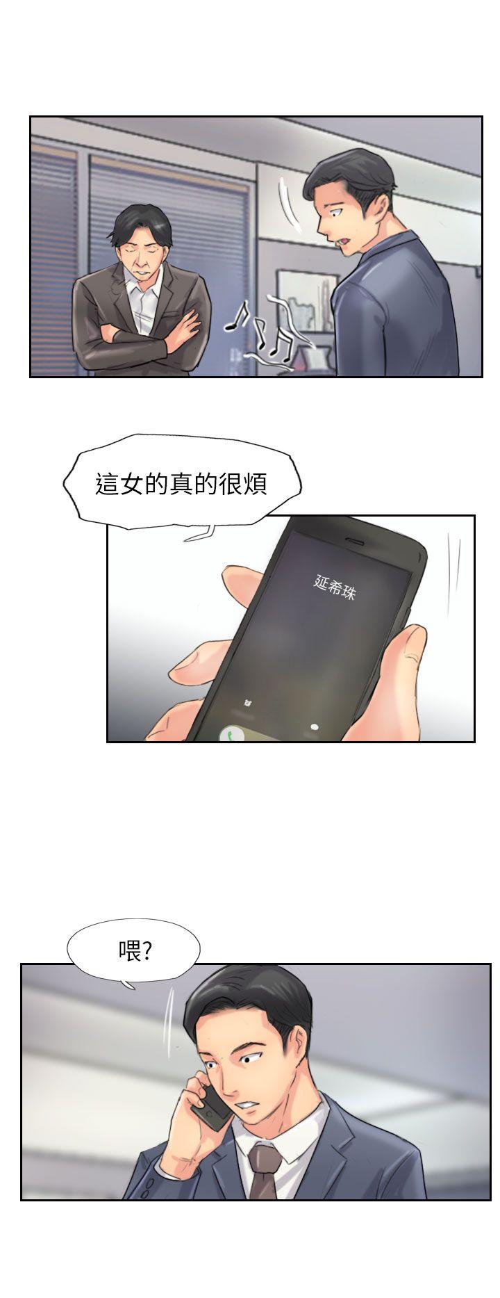 小偷 最終話 第12页
