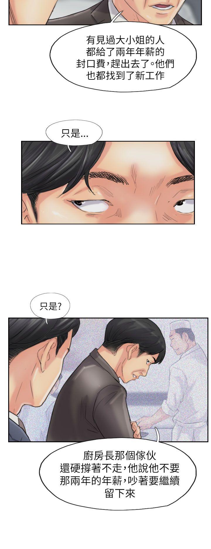 小偷 最終話 第18页