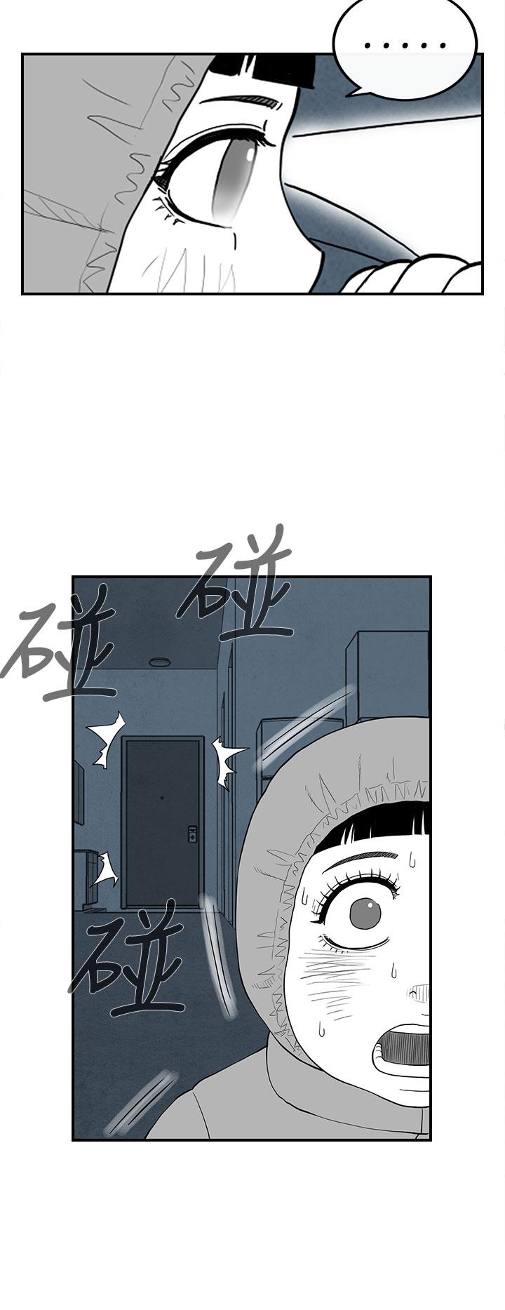 密林 第23章 第12页