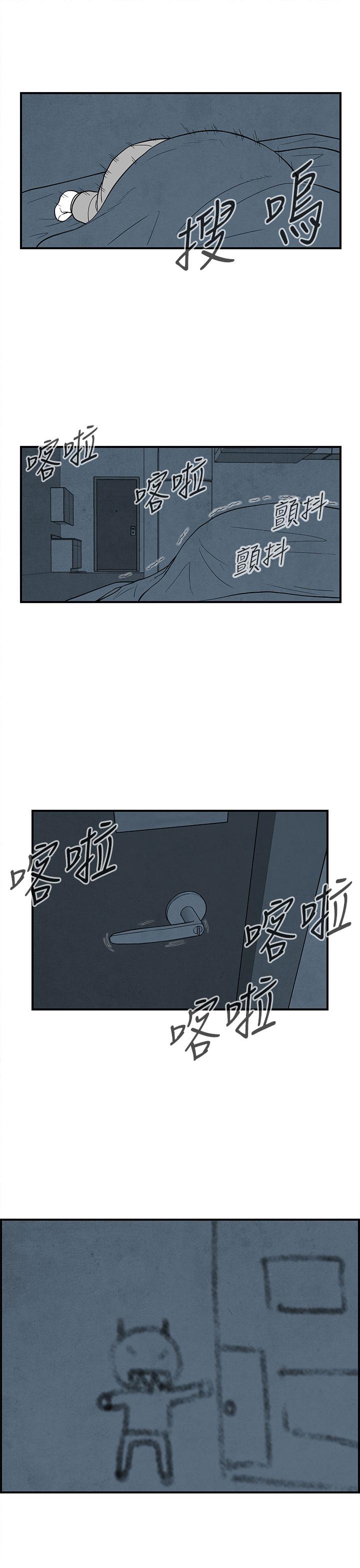 密林 第23章 第15页