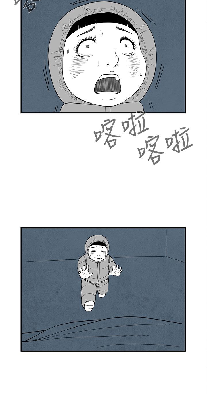 密林 第23章 第14页