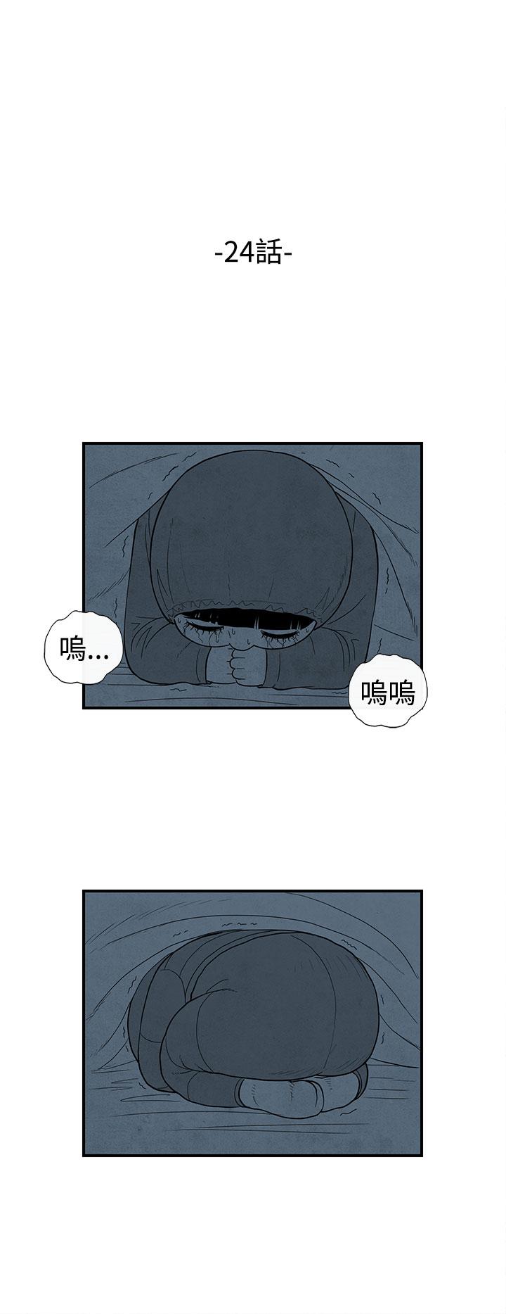 密林 第24章 第2页
