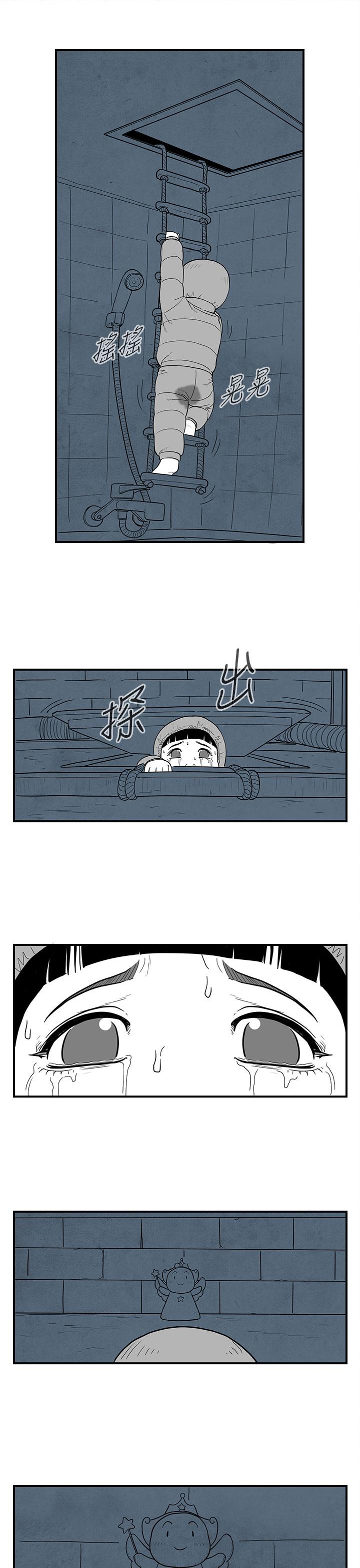 密林 第24章 第7页