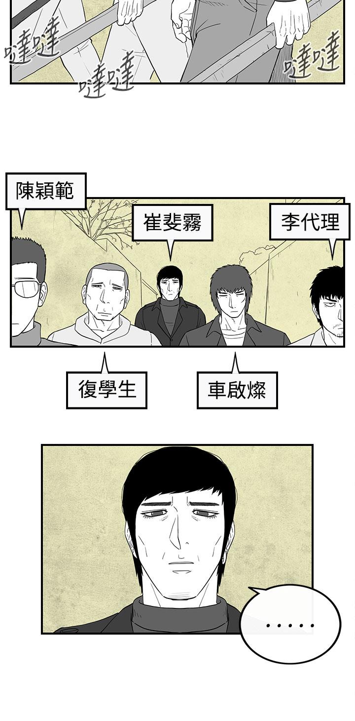密林 第24章 第9页