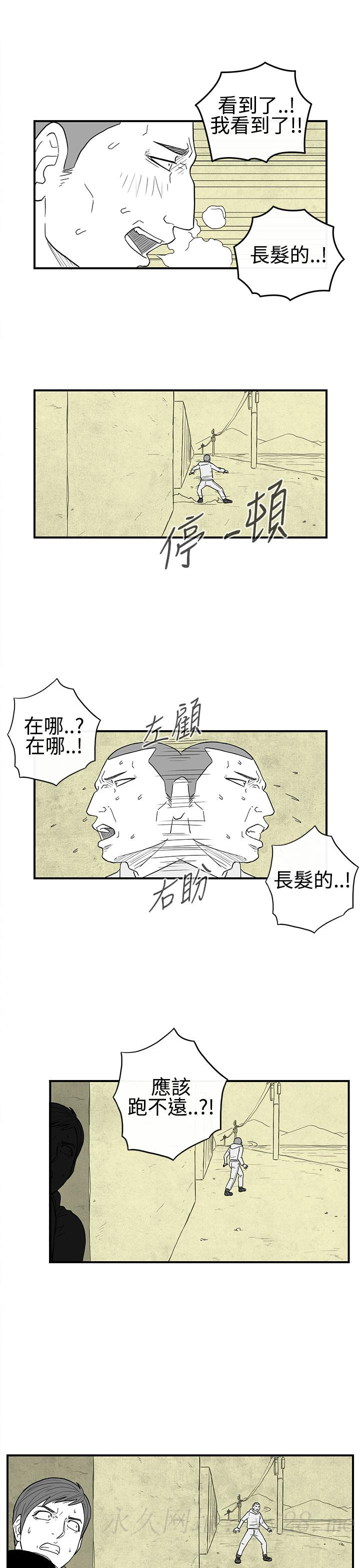 密林 第24章 第15页