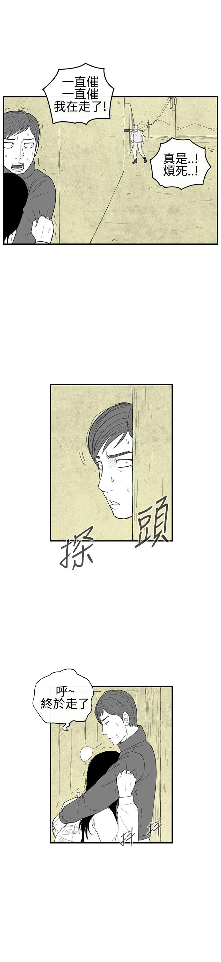 密林 第25章 第7页