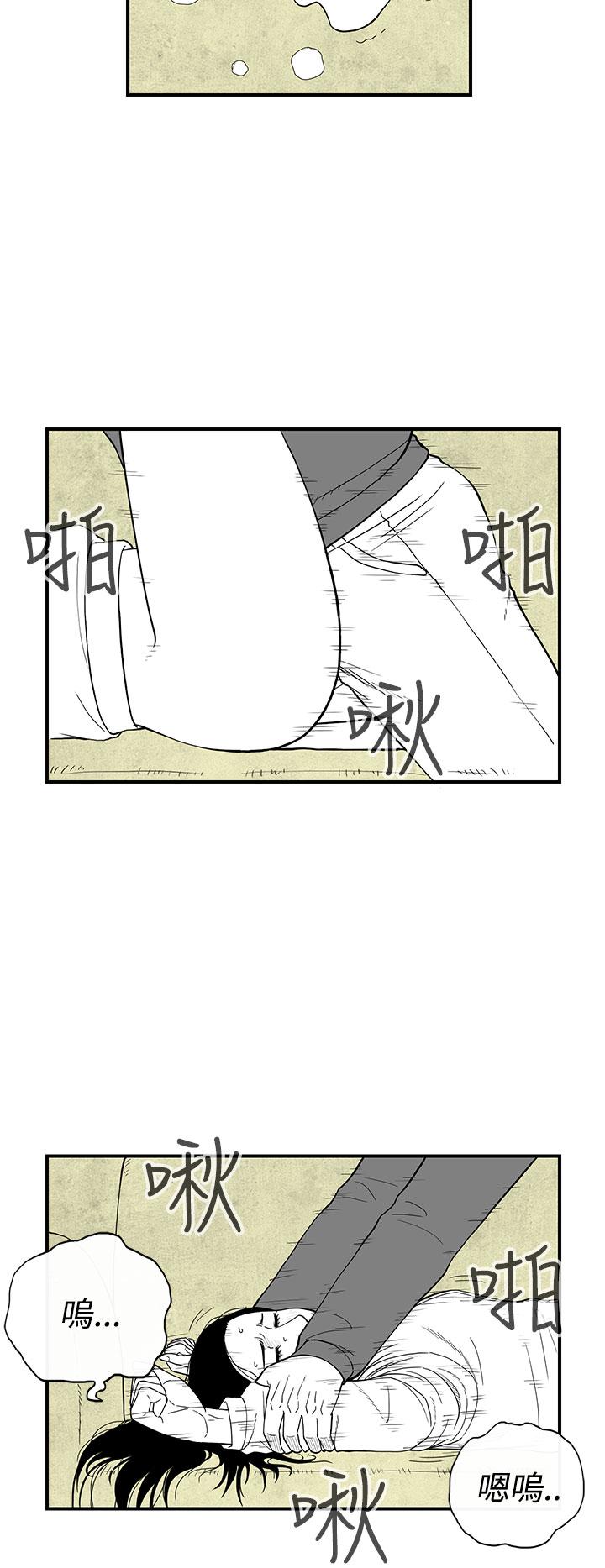 密林 第26章 第7页