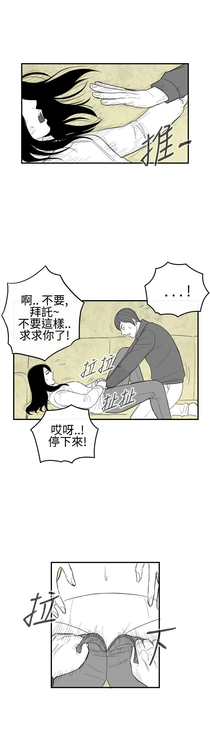 密林 第26章 第1页