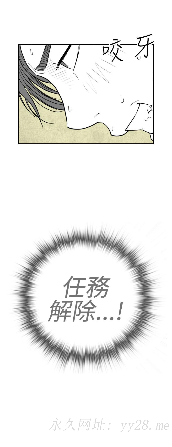 密林 第26章 第13页