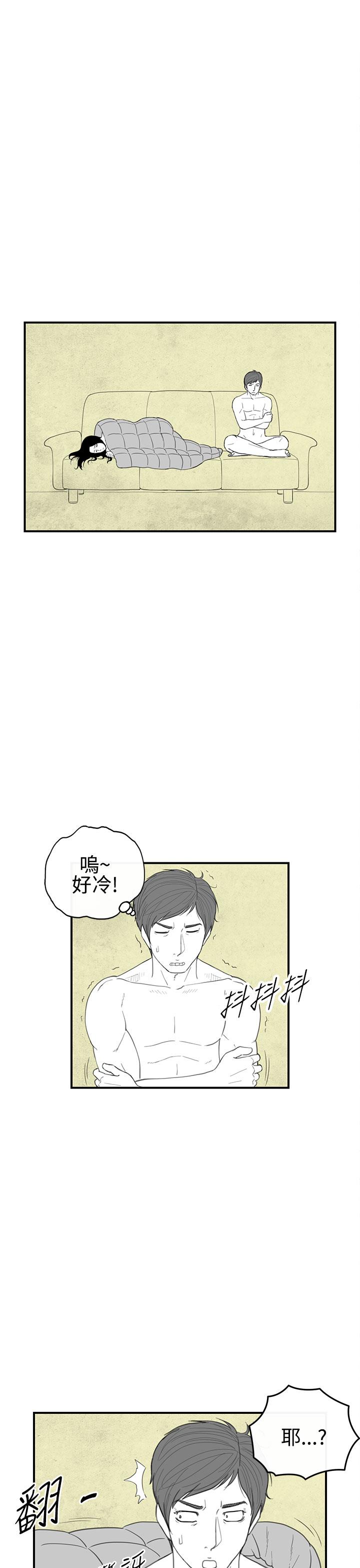 密林 第27章 第7页