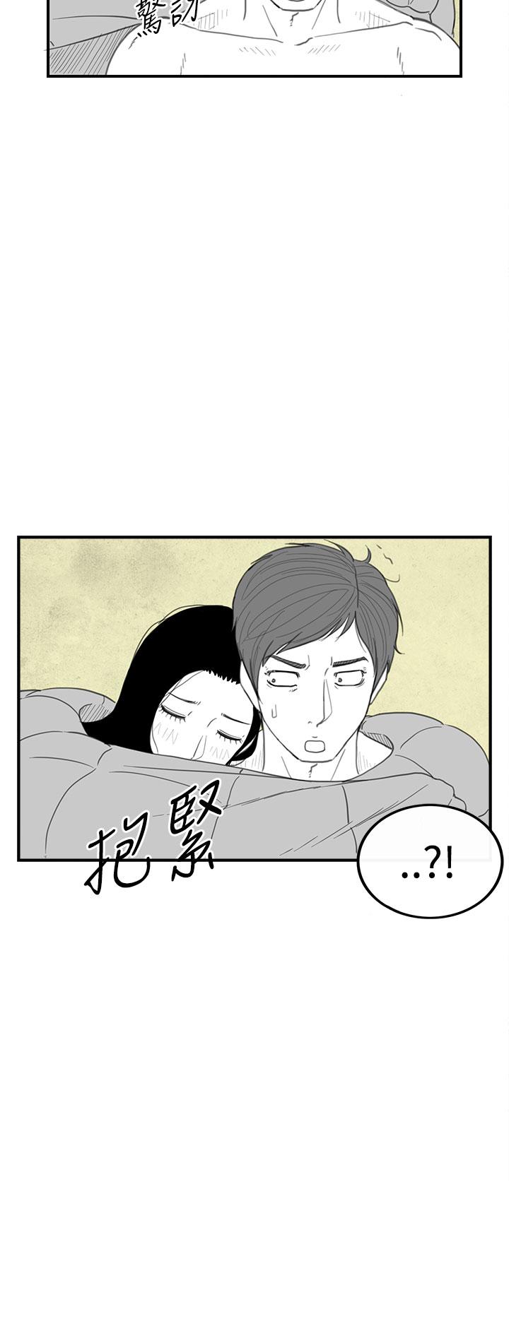 密林 第27章 第8页