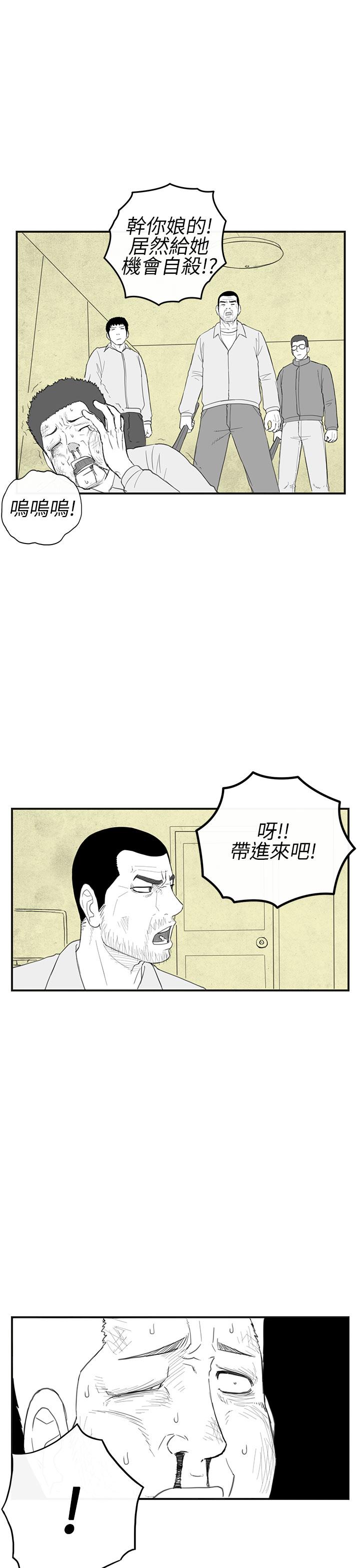 密林 第28章 第1页