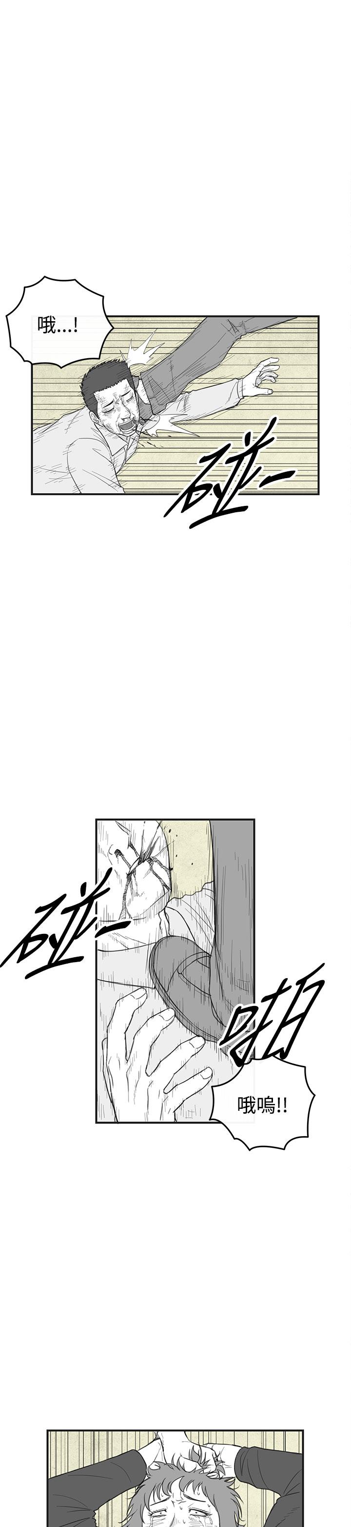 密林 第28章 第4页