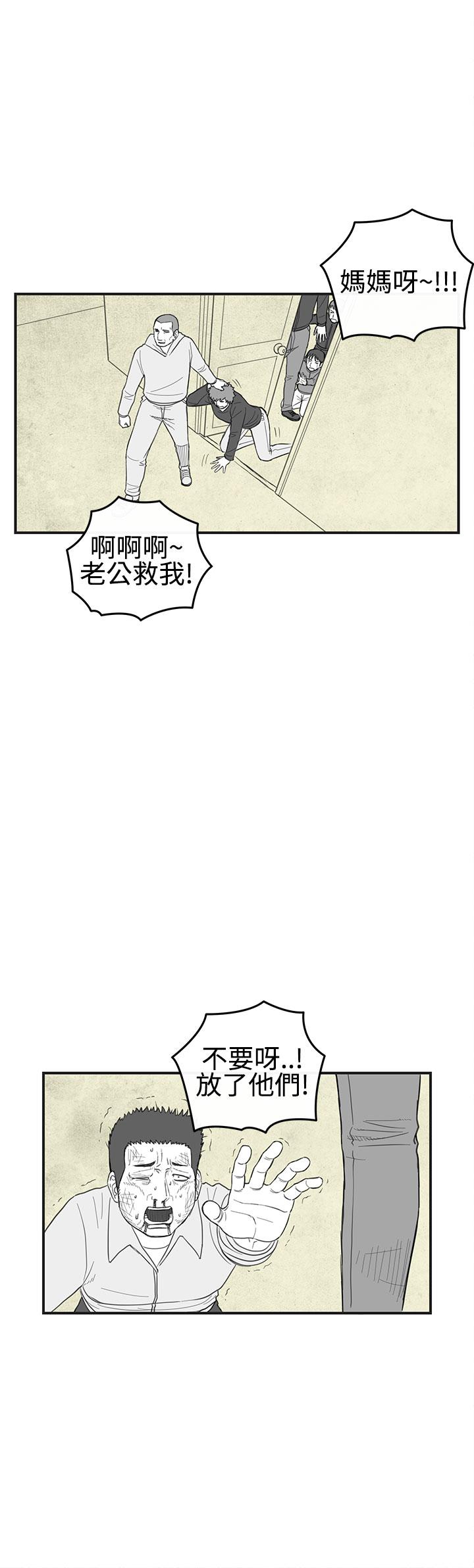 密林 第28章 第3页