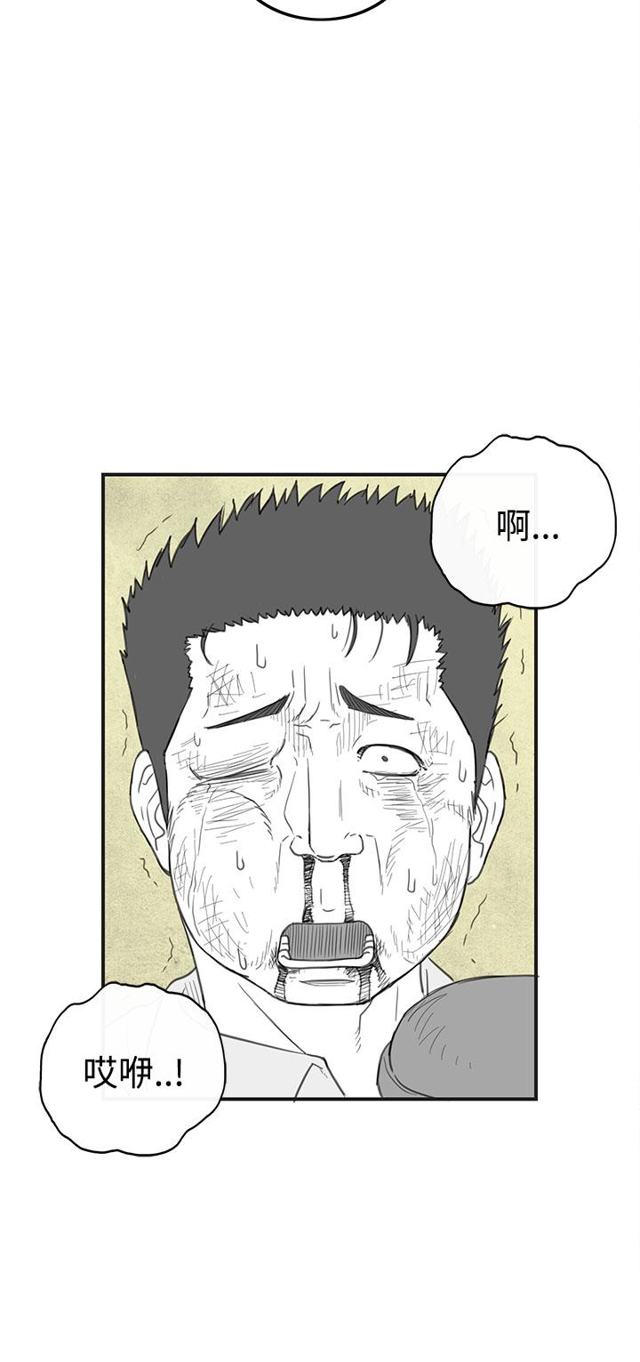 密林 第28章 第11页