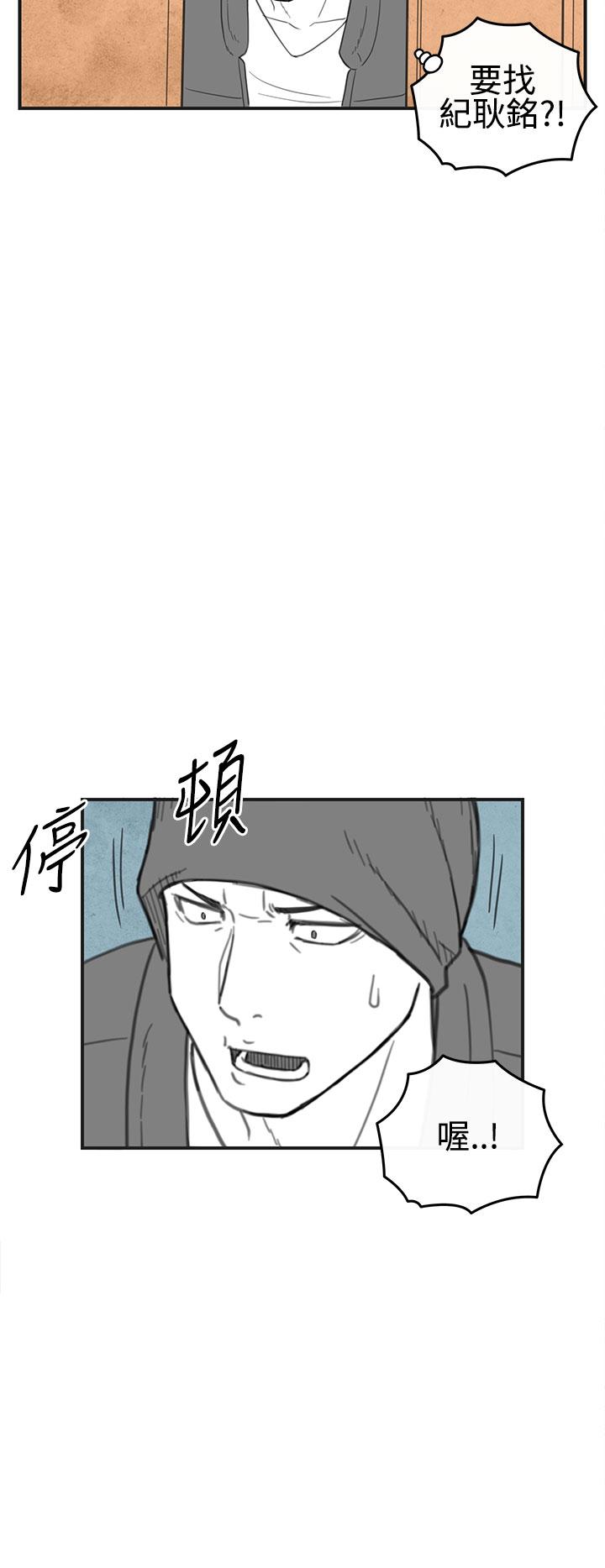 密林 第28章 第22页