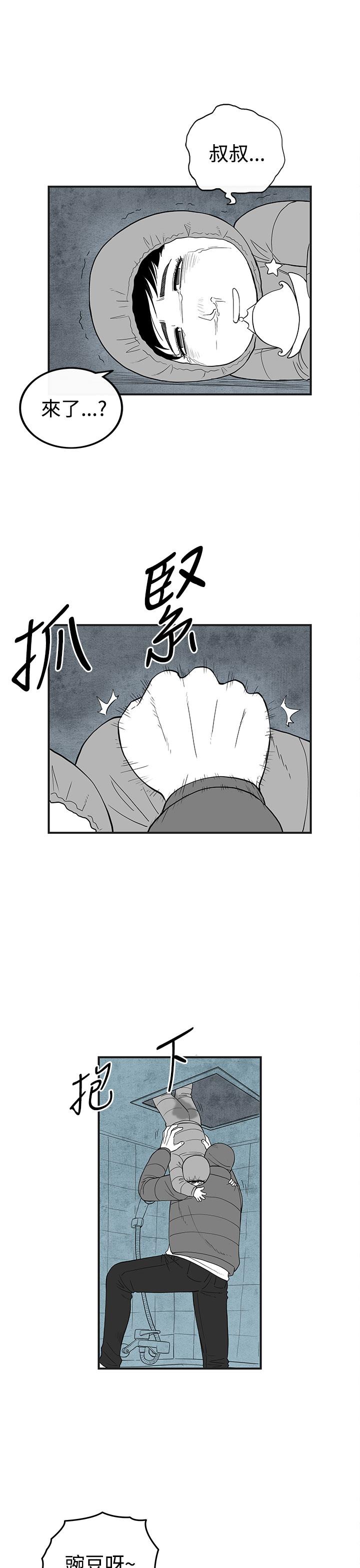 密林 第29章 第7页