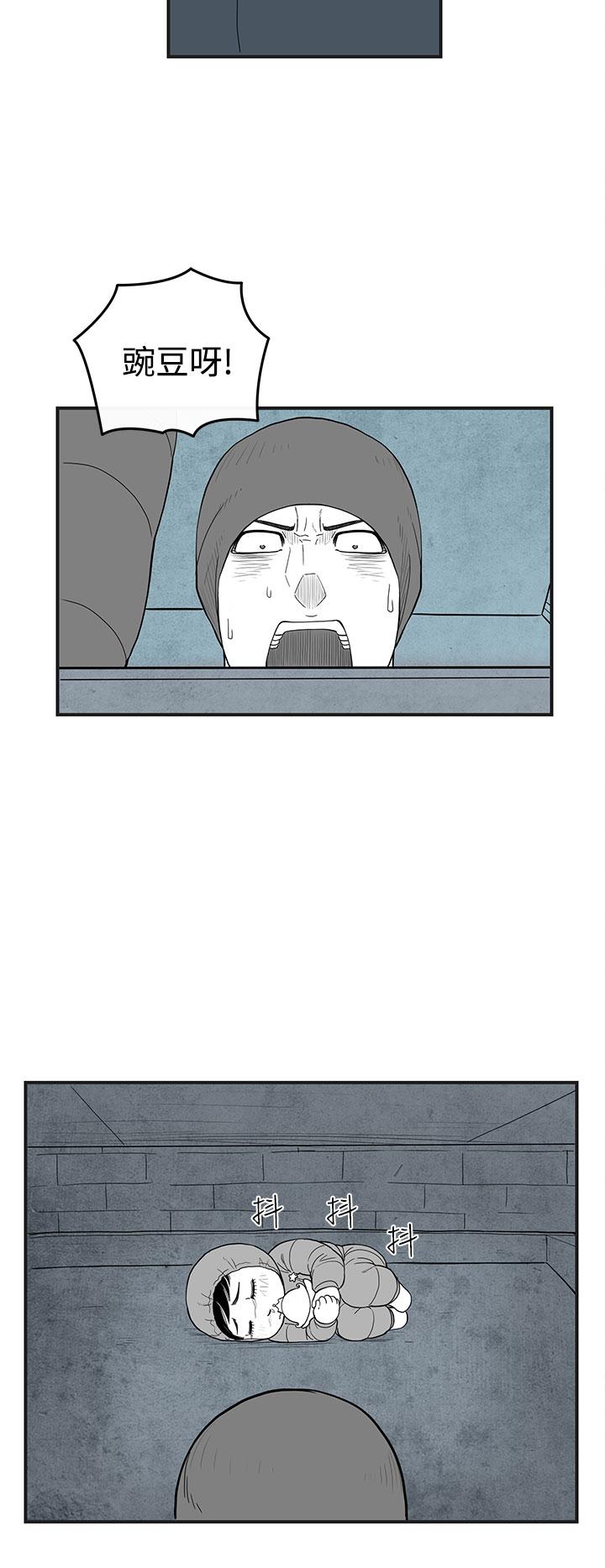 密林 第29章 第6页