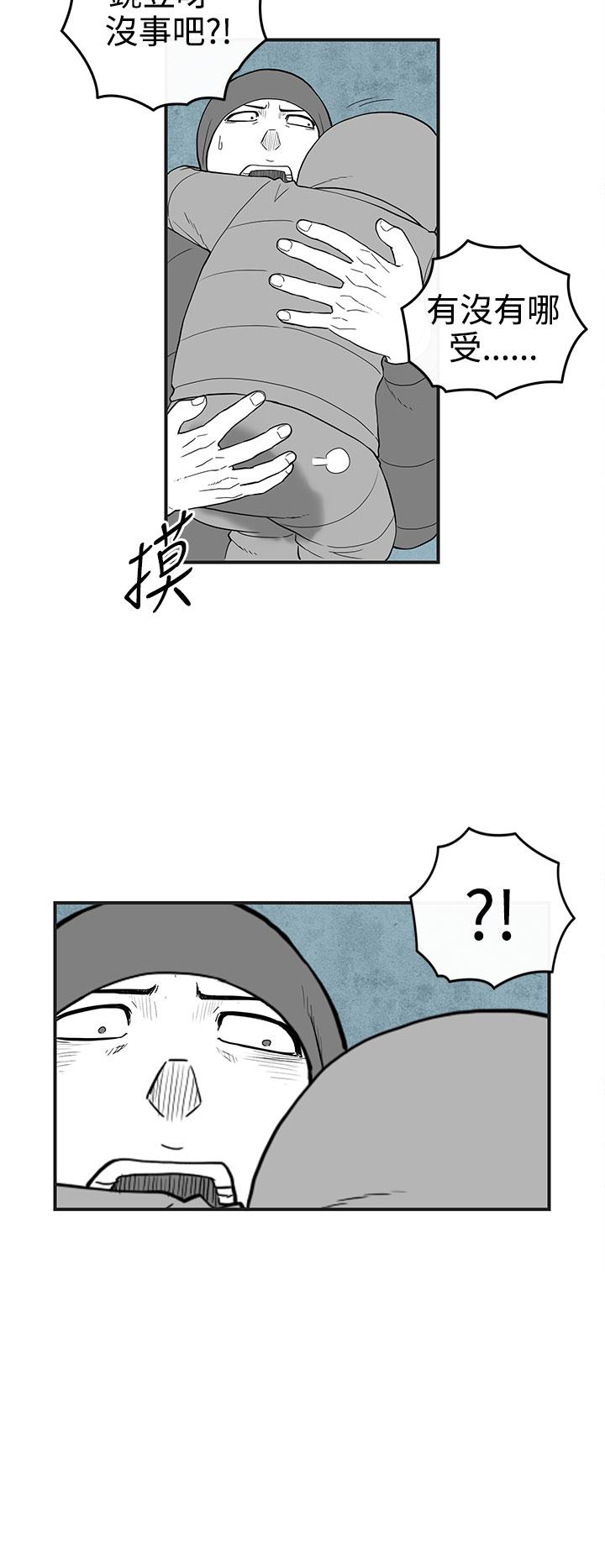 密林 第29章 第8页