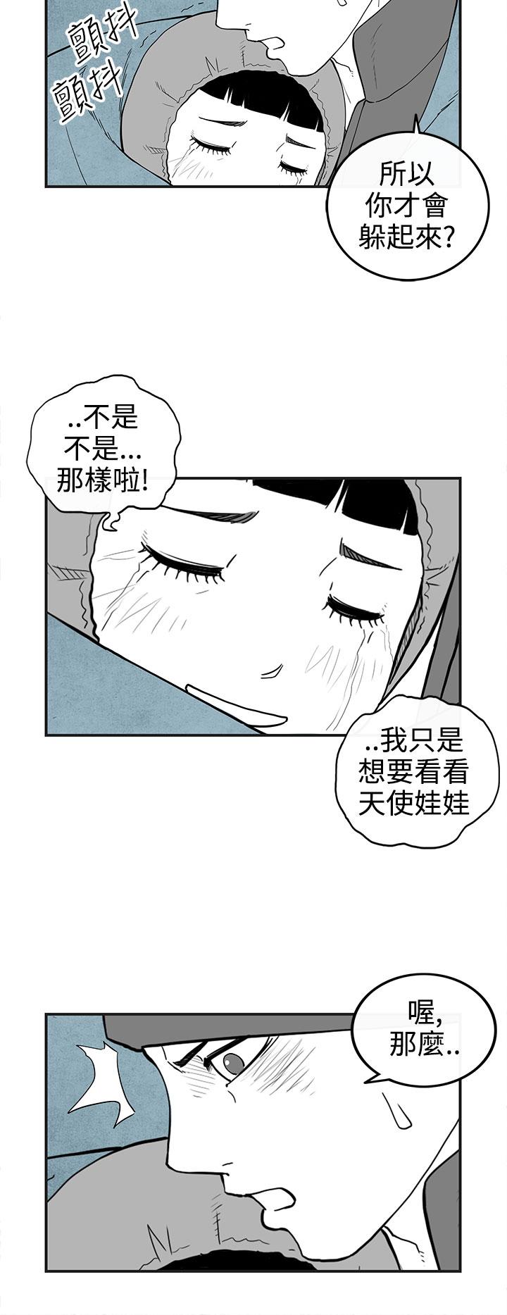 密林 第29章 第10页