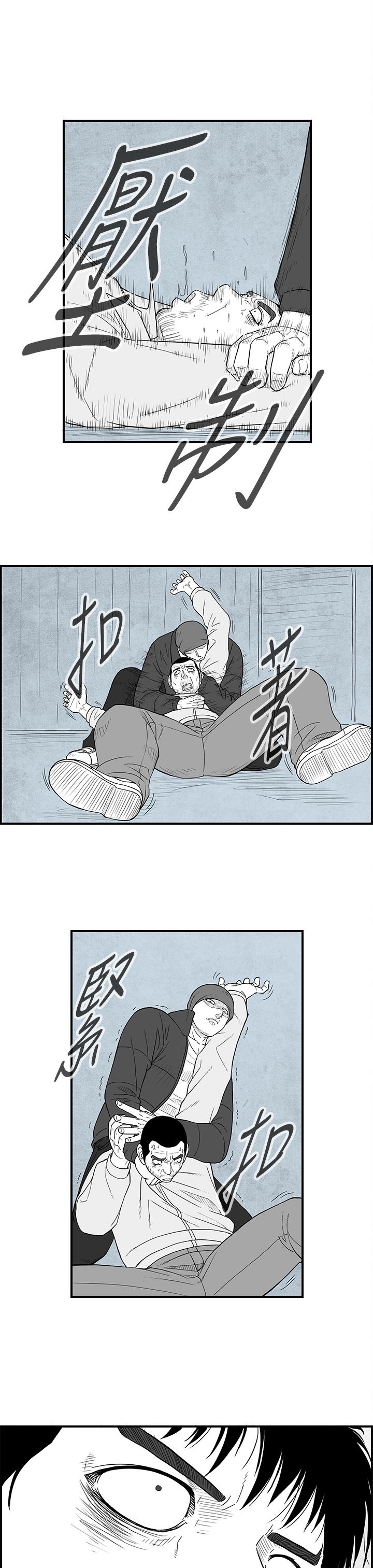 密林 第21章 第7页