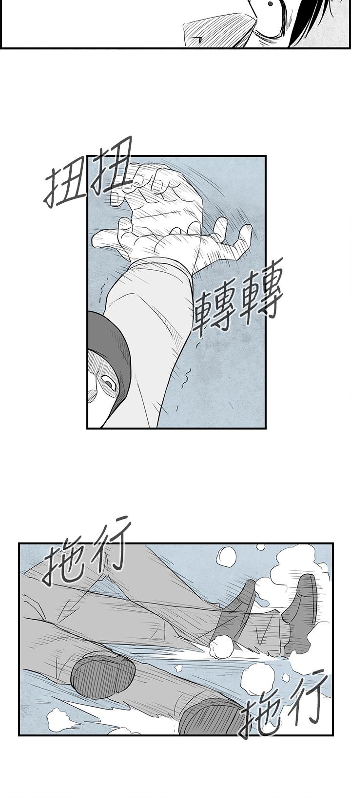 密林 第21章 第8页