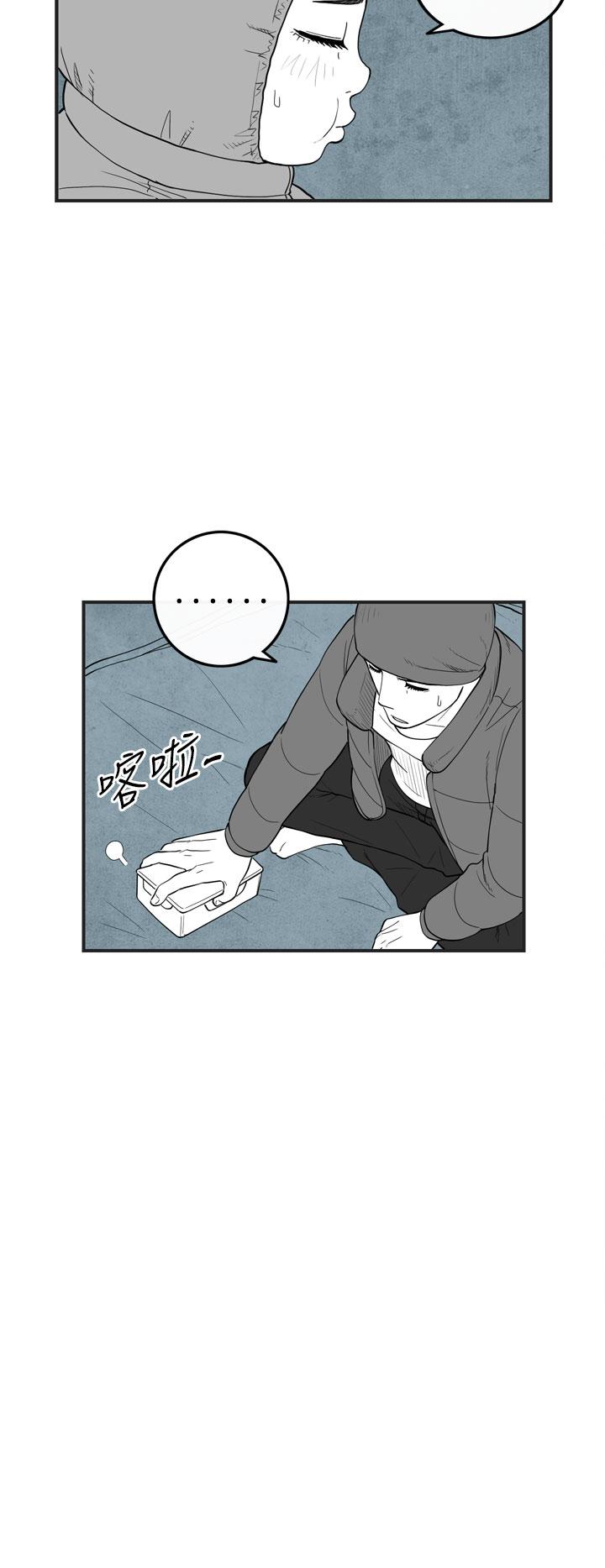 密林 第30章 第8页