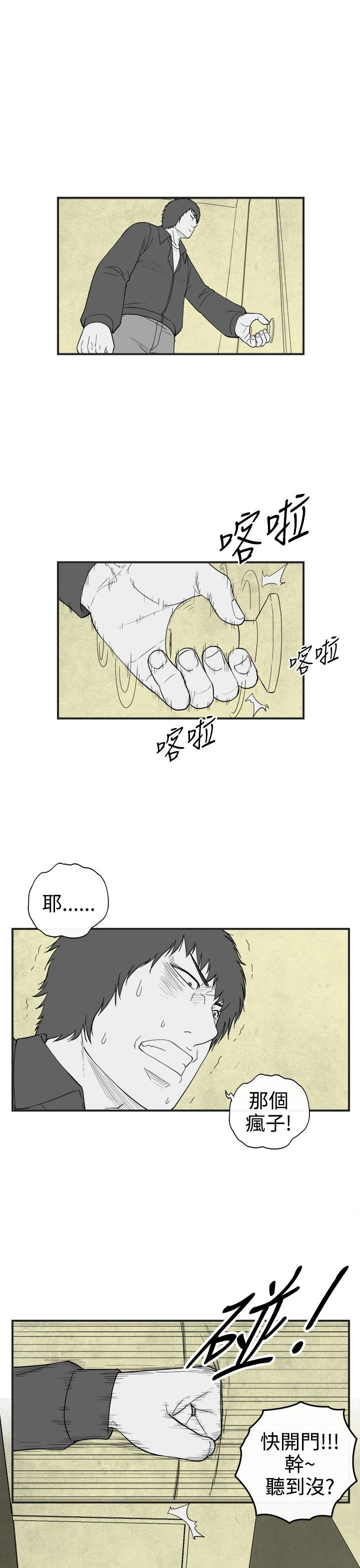 密林 第30章 第17页
