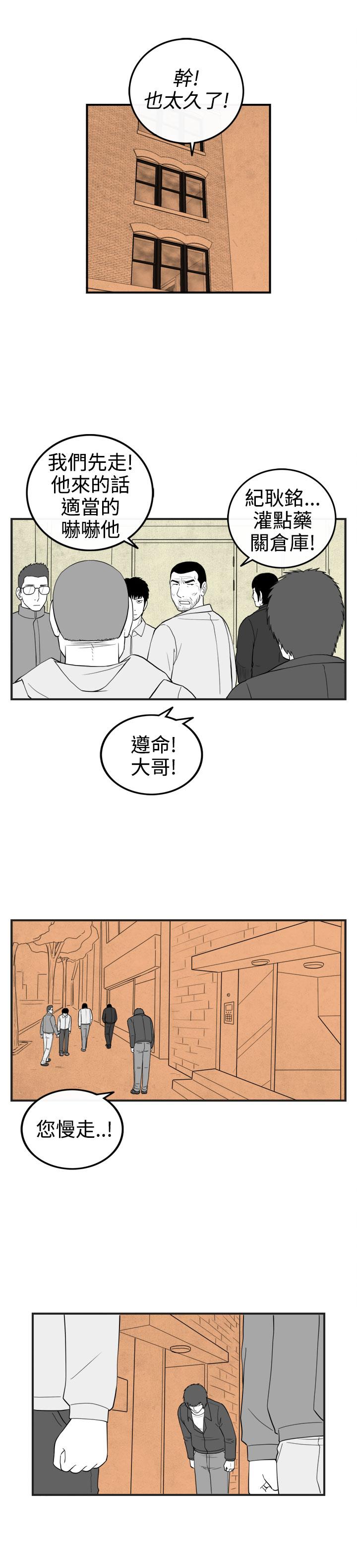 密林 第30章 第15页