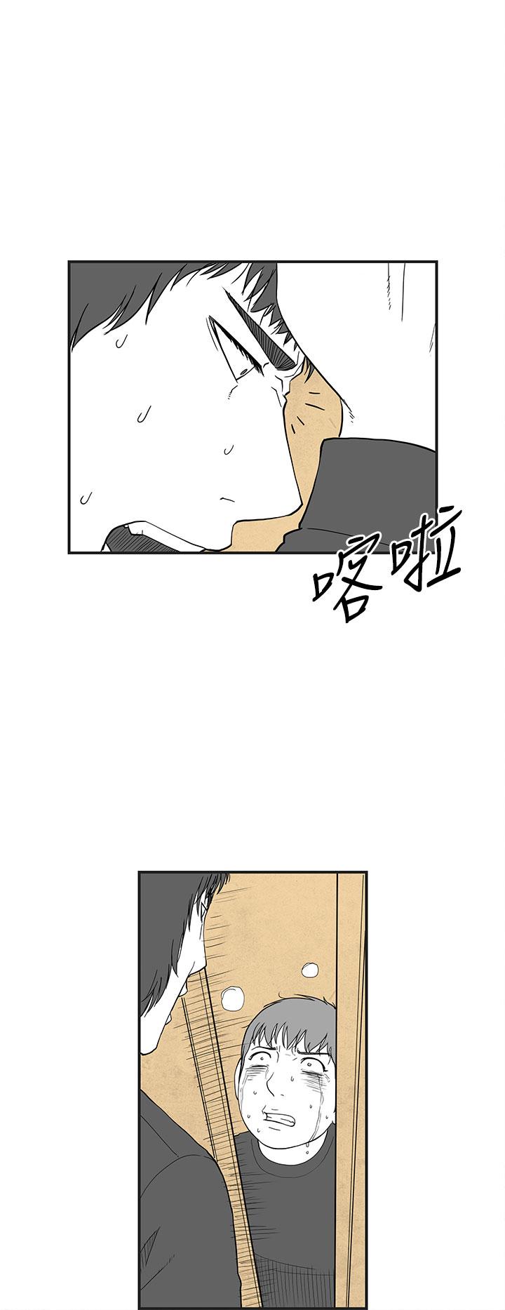 密林 第31章 第4页