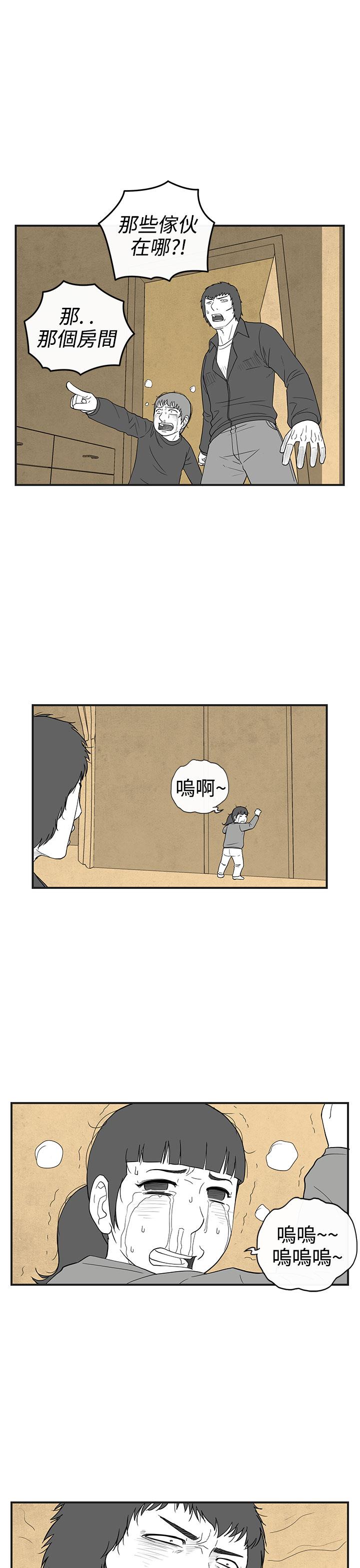 密林 第31章 第5页