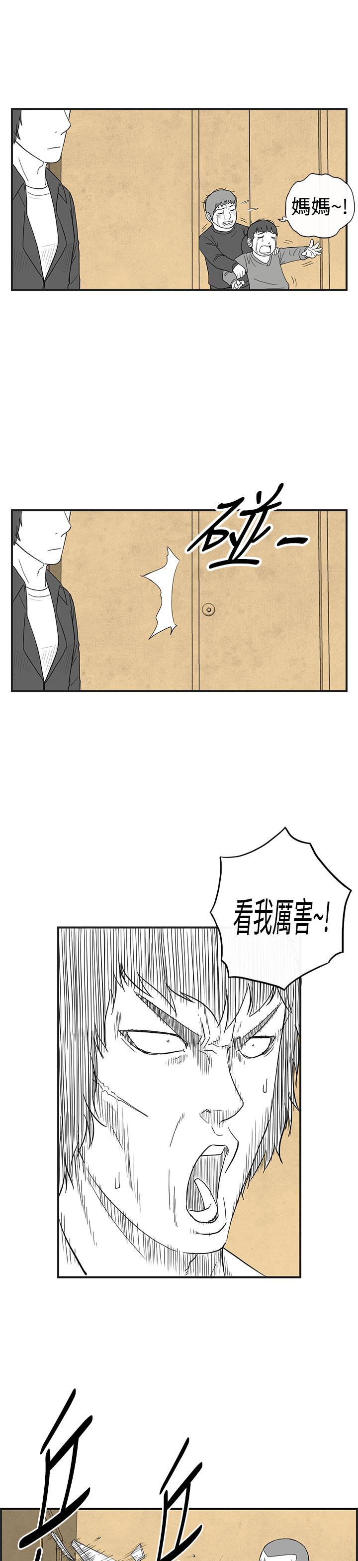 密林 第31章 第7页