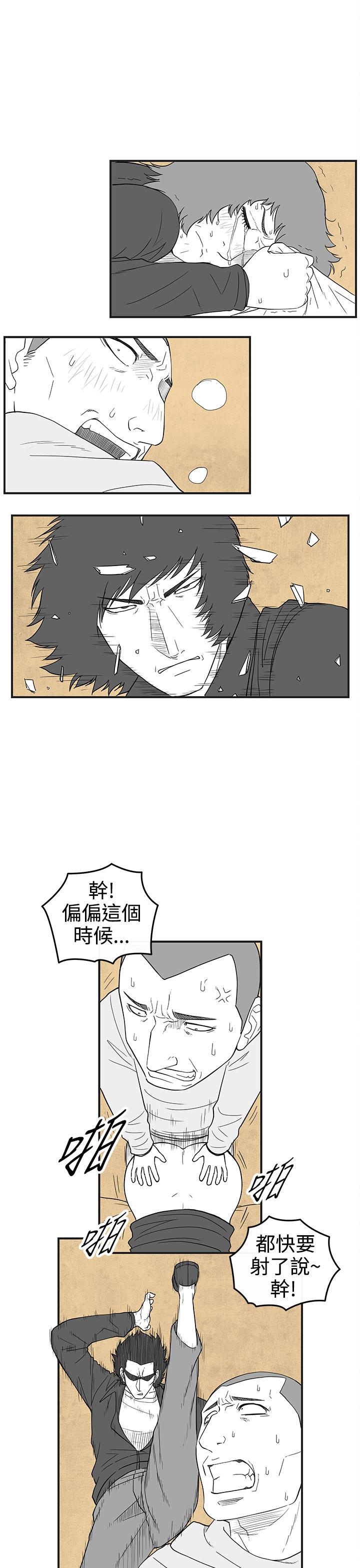 密林 第31章 第9页