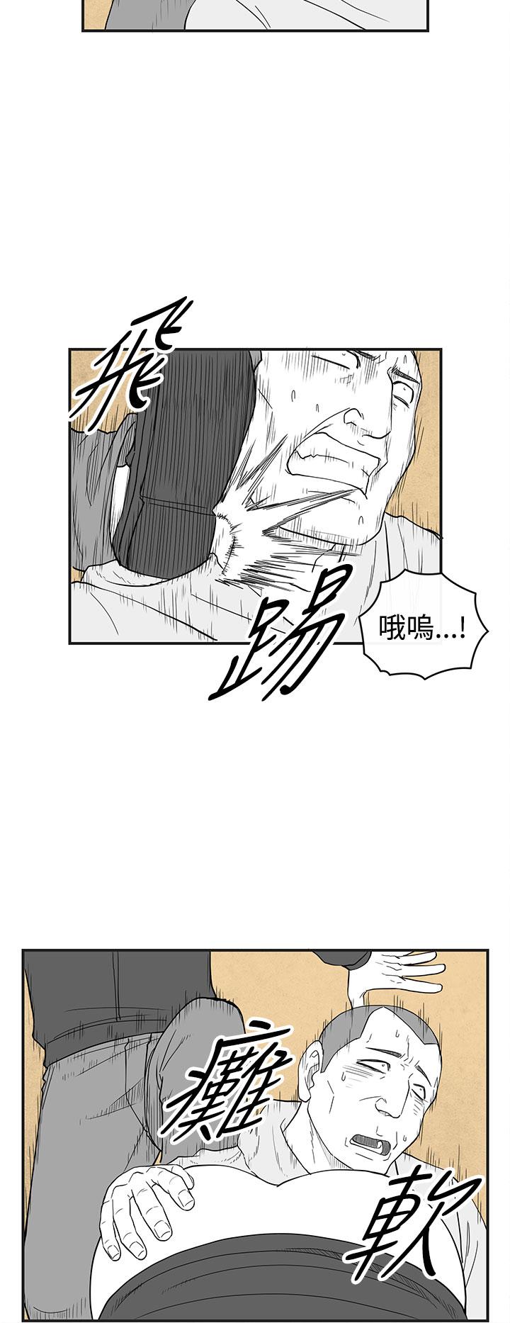 密林 第31章 第10页