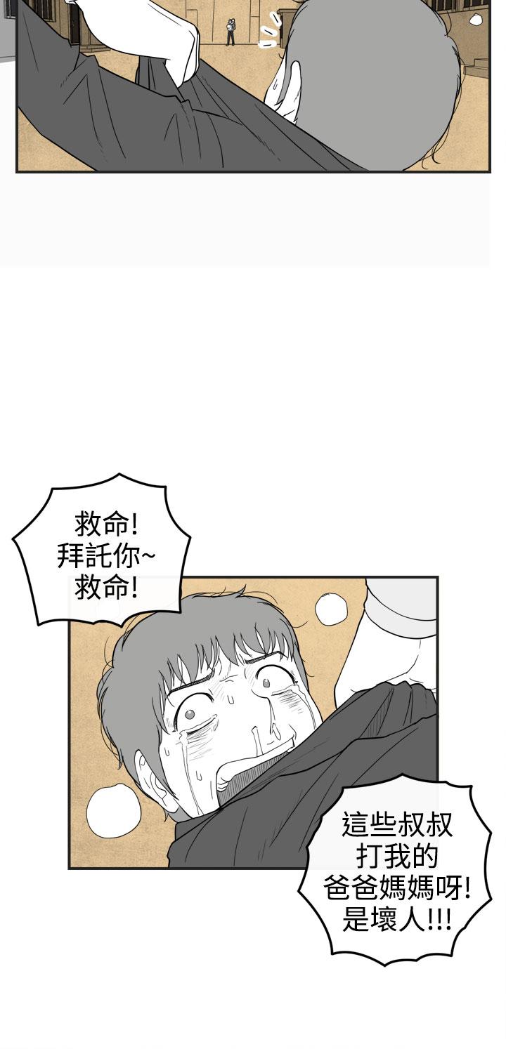 密林 第32章 第6页