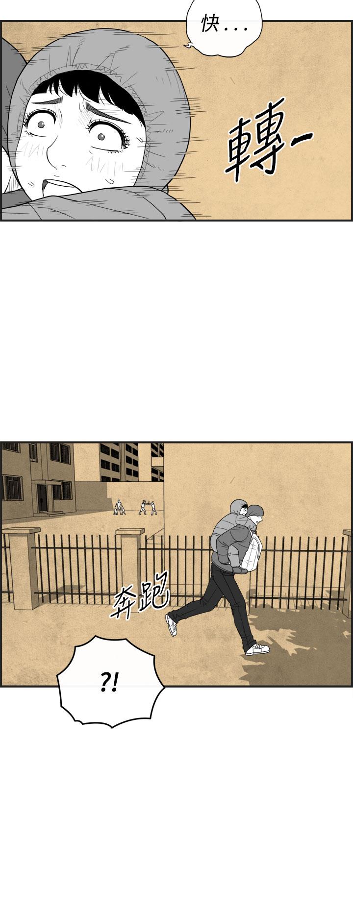 密林 第32章 第10页