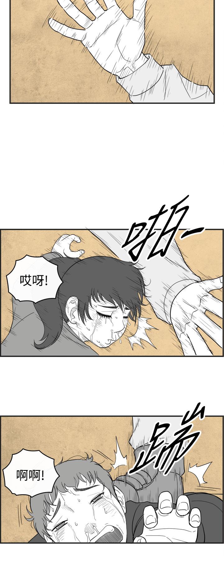密林 第32章 第12页