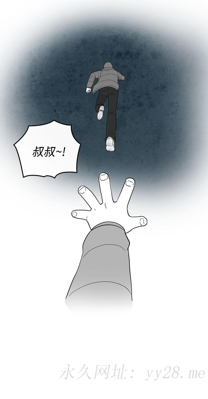 密林 第32章 第20页