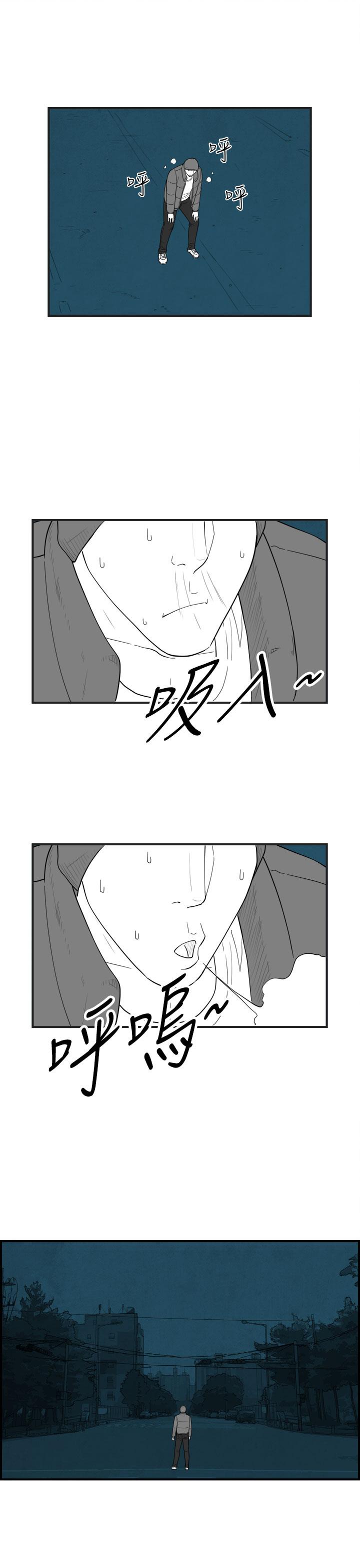 密林 第33章 第3页