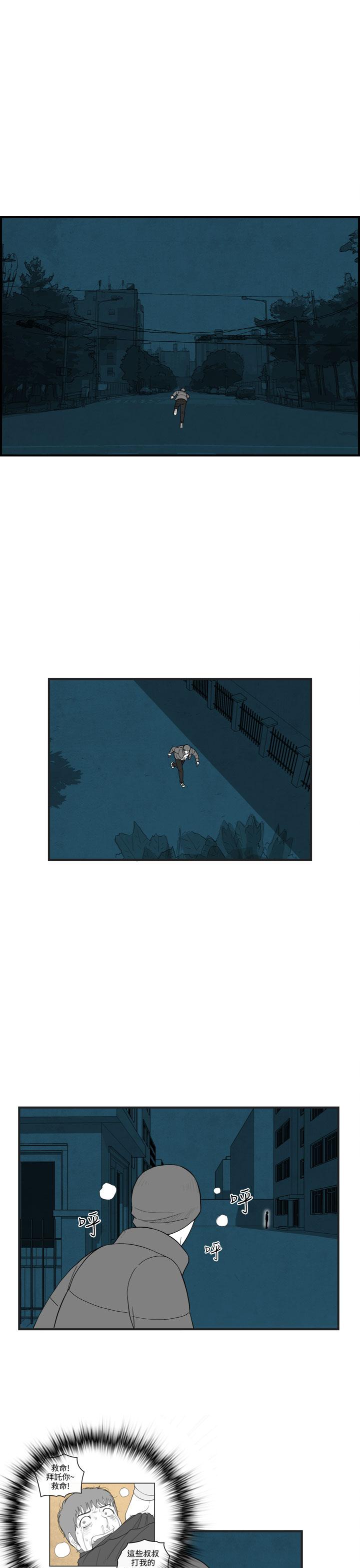 密林 第33章 第5页