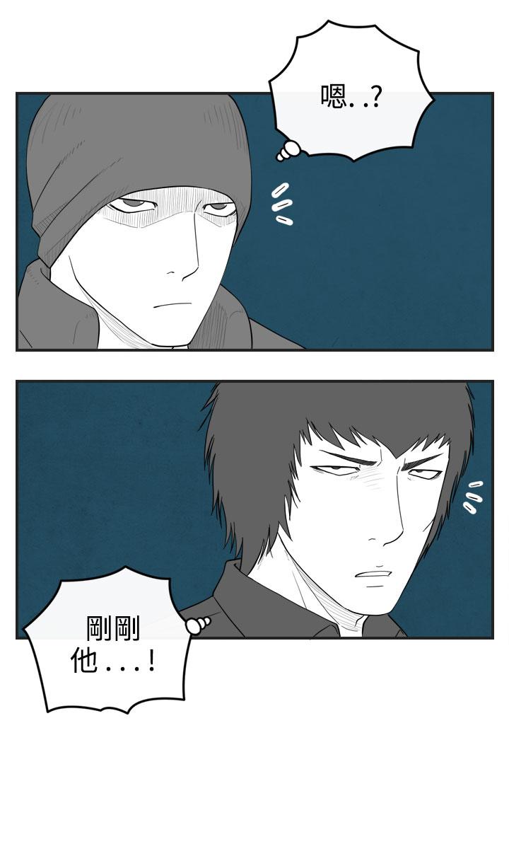 密林 第33章 第8页