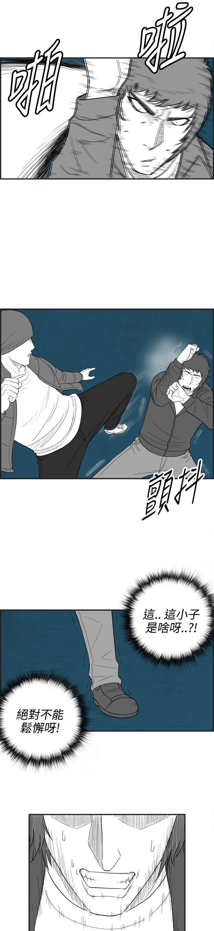 密林 第33章 第13页