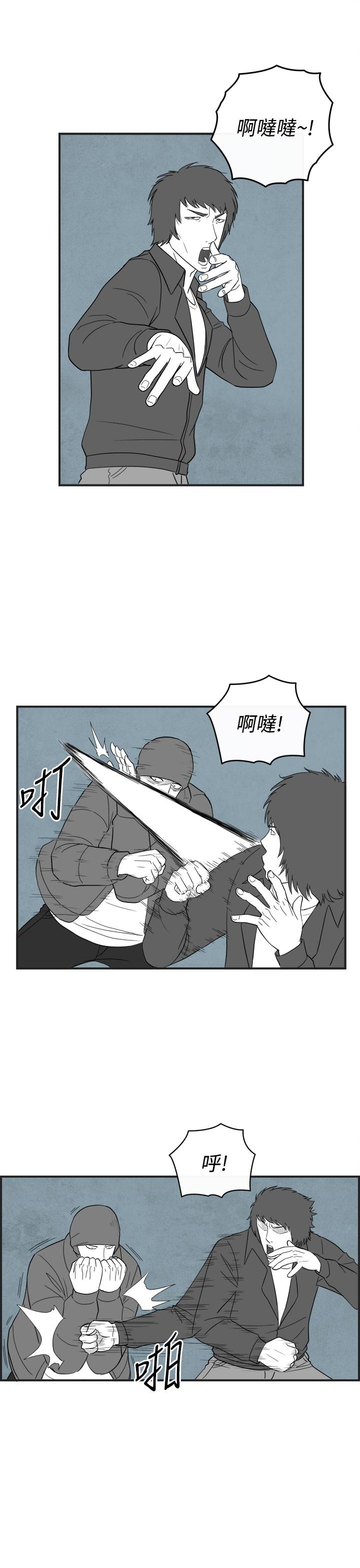 密林 第34章 第3页